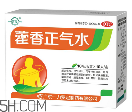 藿香正氣水會(huì)喝醉嗎？藿香正氣水會(huì)上癮嗎？