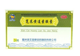 黃連素能降血糖嗎？黃連素能經(jīng)常吃嗎？