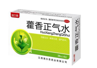 藿香正氣水小孩能喝嗎？藿香正氣水貼肚臍能退燒嗎？