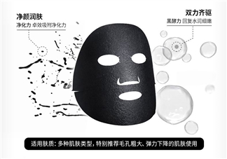 美即面膜有熒光劑嗎？美即面膜測評(píng)