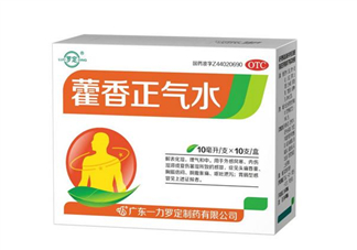 藿香正氣水會(huì)喝醉嗎？藿香正氣水會(huì)上癮嗎？