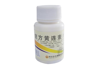 黃連素能治高血壓?jiǎn)?？黃連素能治糖尿病嗎？