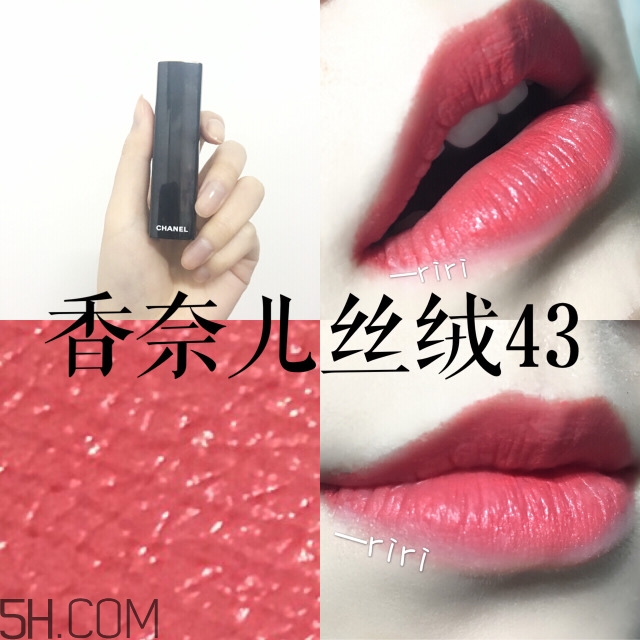 香奈兒chanel豆沙色是幾號？香奈兒43和紀(jì)梵希304哪個好看？