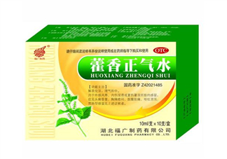 藿香正氣水是直接喝嗎？藿香正氣水是誰發(fā)明的？