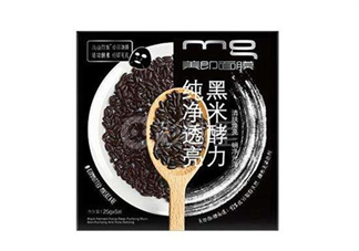 美即黑面膜有激素嗎？美即黑面膜測評