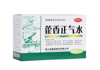 藿香正氣水多少錢一盒？藿香正氣水多久吃一次？