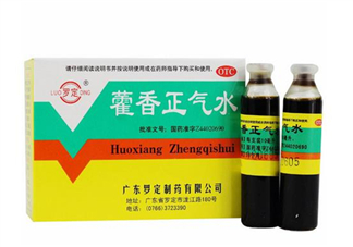藿香正氣水多久能開車？藿香正氣水多久吃頭孢？