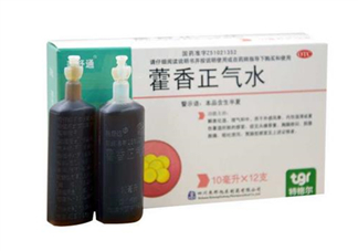 藿香正氣水能退燒嗎？藿香正氣水能空腹喝嗎？