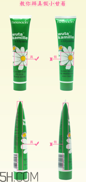 德國小甘菊護(hù)手霜真假怎么辨別？晚上用護(hù)手霜的好處
