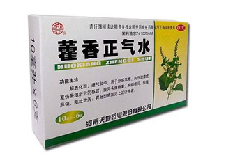 藿香正氣水是治什么的？藿香正氣水是什么東西？