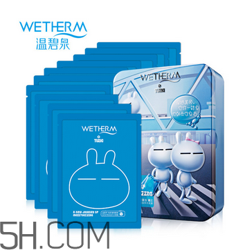 溫碧泉面膜多少錢？溫碧泉面膜好不好用？