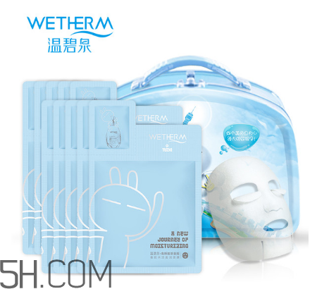 溫碧泉面膜有熒光劑嗎？溫碧泉面膜安全嗎？