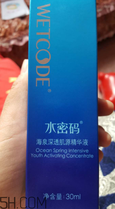 水密碼肌底液效果好嗎？水密碼肌底液適合年齡