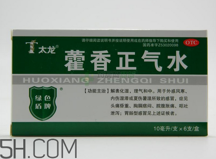 藿香正氣水會不會過敏？藿香正氣水會酒駕嗎？
