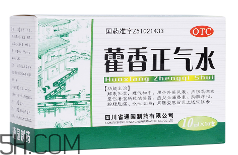 藿香正氣水有酒精嗎？藿香正氣水有激素嗎？