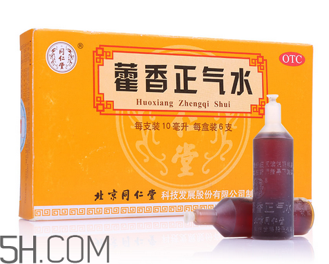 藿香正氣水有兒童的嗎？藿香正氣水有用嗎？