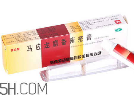 馬應(yīng)龍痔瘡膏怎么用？馬應(yīng)龍痔瘡膏一天幾次？