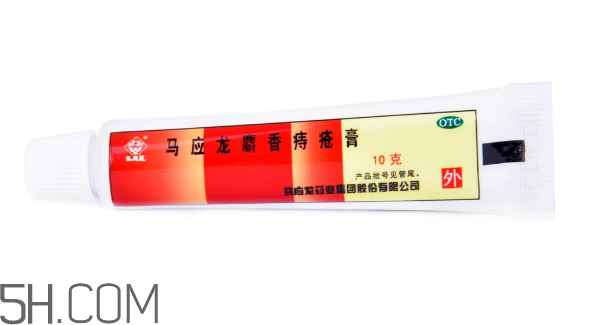 馬應龍痔瘡膏是激素嗎？馬應龍痔瘡膏是醫(yī)保藥嗎？