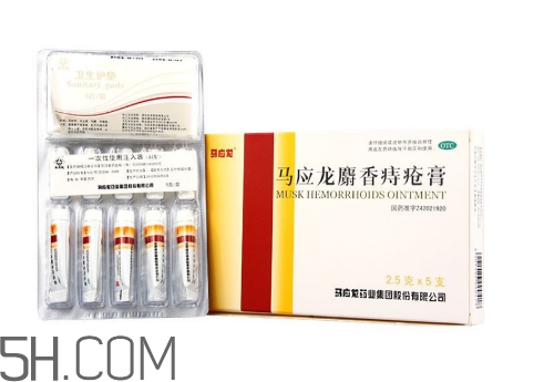 馬應龍痔瘡膏會影響月經(jīng)嗎？馬應龍痔瘡膏會過敏嗎？