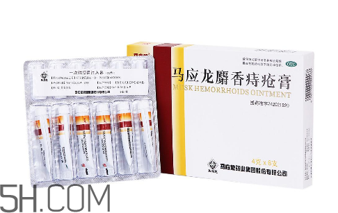 馬應龍痔瘡膏會影響月經(jīng)嗎？馬應龍痔瘡膏會過敏嗎？