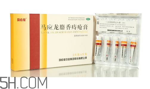 馬應(yīng)龍痔瘡膏要插多深？馬應(yīng)龍痔瘡膏要用幾天？