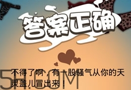女生說七喜什么意思？女生說七喜暗示什么？