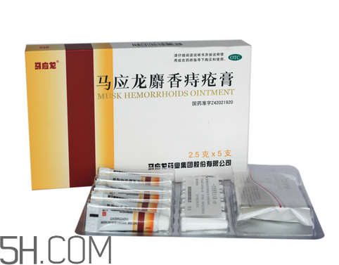 馬應(yīng)龍痔瘡膏能治好內(nèi)痔嗎？馬應(yīng)龍痔瘡膏能治好外痔嗎？