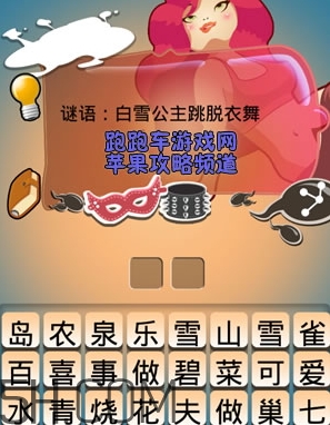女生說七喜什么意思？女生說七喜暗示什么？