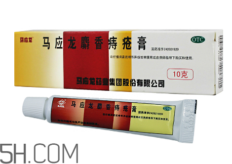 馬應(yīng)龍痔瘡膏能治好痔瘡嗎？馬應(yīng)龍痔瘡膏能祛眼袋嗎？