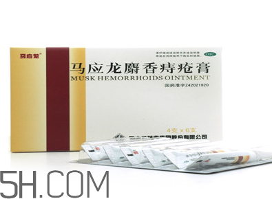 馬應(yīng)龍痔瘡膏能治好痔瘡嗎？馬應(yīng)龍痔瘡膏能祛眼袋嗎？