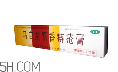 馬應(yīng)龍痔瘡膏能治好痔瘡嗎？馬應(yīng)龍痔瘡膏能祛眼袋嗎？
