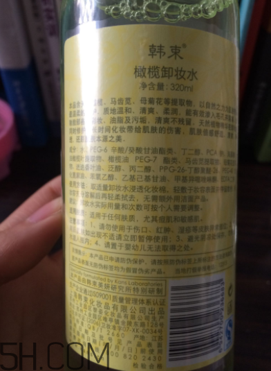 韓束卸妝水能卸干凈嗎？韓束卸妝水刺激嗎？