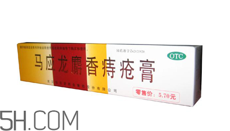 馬應(yīng)龍痔瘡膏能止癢嗎？馬應(yīng)龍痔瘡膏能止血嗎？