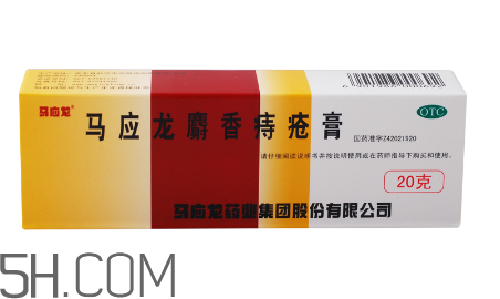 馬應(yīng)龍痔瘡膏能祛痘嗎？馬應(yīng)龍痔瘡膏能消腫嗎？