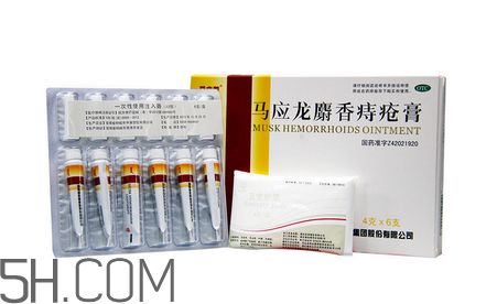 馬應(yīng)龍痔瘡膏可以長(zhǎng)期使用嗎_可以當(dāng)眼霜用嗎？
