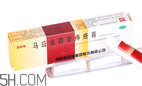 馬應(yīng)龍痔瘡膏可以長(zhǎng)期使用嗎_可以當(dāng)眼霜用嗎？