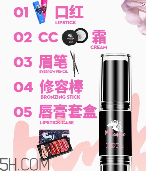 哈哈公主是什么牌子？哈哈公主化妝品是哪個國家的？