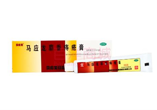 馬應(yīng)龍痔瘡膏會影響月經(jīng)嗎？馬應(yīng)龍痔瘡膏會過敏嗎？