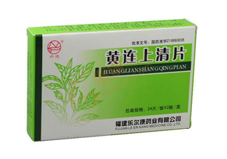 黃連上清片能治感冒嗎？黃連上清片能空腹吃嗎？