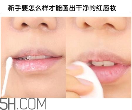 紅唇妝適合怎樣的人？嘴巴大涂口紅的注意事項