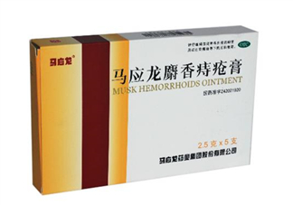馬應(yīng)龍痔瘡膏是激素嗎？馬應(yīng)龍痔瘡膏是醫(yī)保藥嗎？