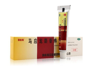 馬應(yīng)龍痔瘡膏要插多深？馬應(yīng)龍痔瘡膏要用幾天？