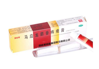 馬應(yīng)龍痔瘡膏怎么用？馬應(yīng)龍痔瘡膏一天幾次？