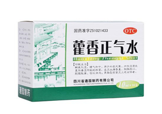 藿香正氣水有兒童的嗎？藿香正氣水有用嗎？