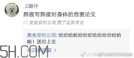 豬精女孩健康養(yǎng)生指南有哪些？豬精女孩健康養(yǎng)生指南是什么？