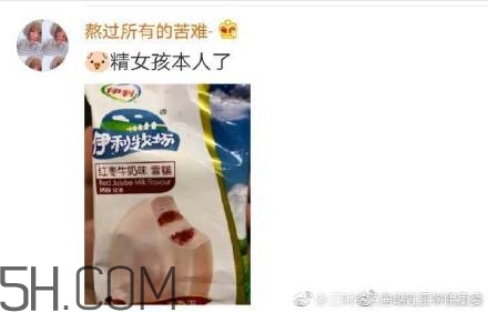 豬精女孩健康養(yǎng)生指南有哪些？豬精女孩健康養(yǎng)生指南是什么？