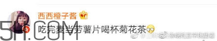 豬精女孩健康養(yǎng)生指南有哪些？豬精女孩健康養(yǎng)生指南是什么？