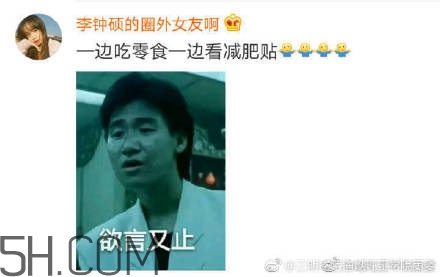 豬精女孩健康養(yǎng)生指南有哪些？豬精女孩健康養(yǎng)生指南是什么？