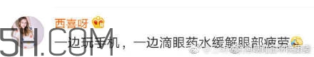 豬精女孩健康養(yǎng)生指南有哪些？豬精女孩健康養(yǎng)生指南是什么？