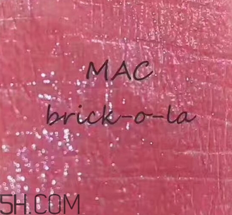 mac brick o la試色 mac brick o la是什么顏色？